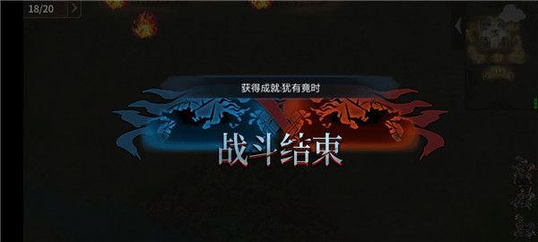 剧情攻略配图8