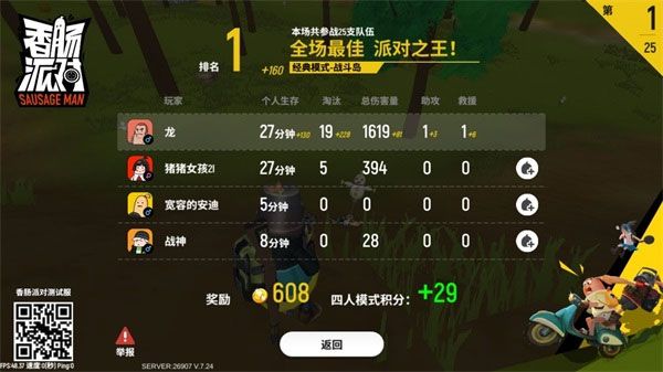 捡空投的方法与技巧配图7
