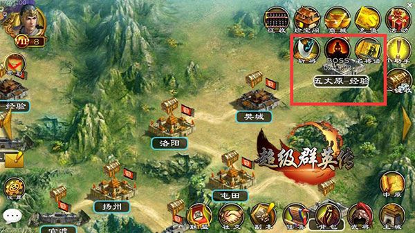 五丈原通关技巧配图1