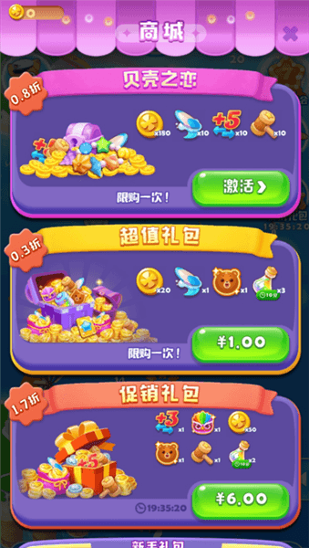 如何获得银币配图3