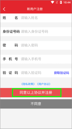 福建老干部app官方版图片7