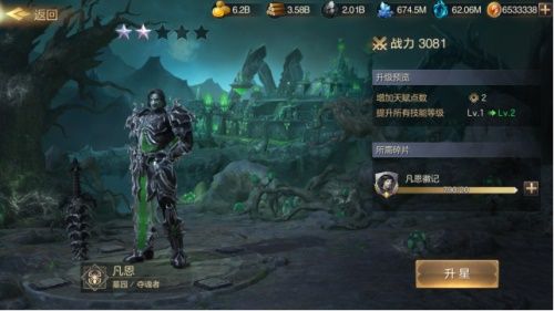 永生恩惠 灵界统御 《魔法门之英雄无敌:王朝》墓园英雄宝典 永生恩惠 灵界统御 《魔法门之英雄无敌:王朝》墓园英雄宝典
