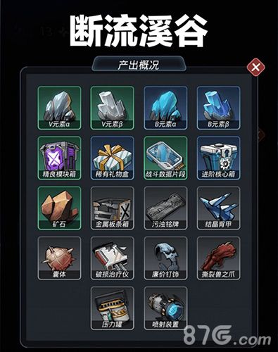 跨越星弧图片2