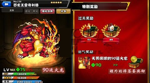 新手攻略配图2