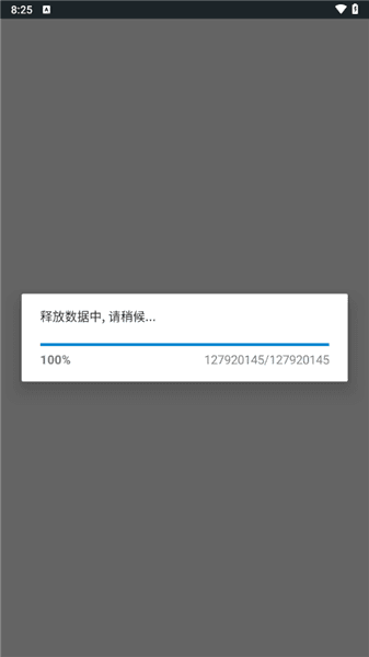 游戏攻略配图1