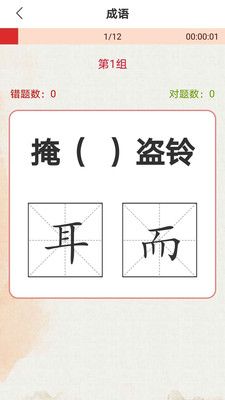立小言app3