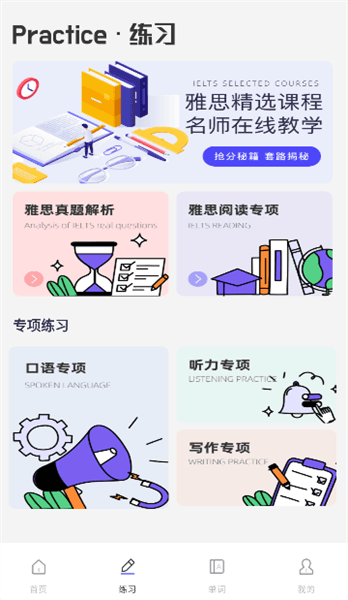 使用教程配图4