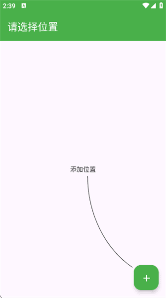 怎么用配图5