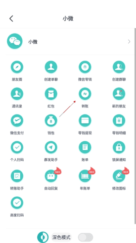 正点点app17