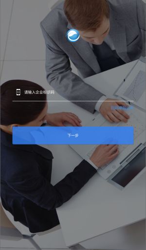 怎么扫码添加标识码配图2