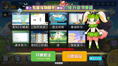 新手教程配图4