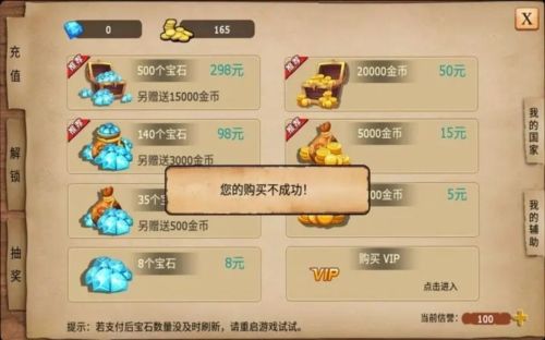 游戏优势配图1