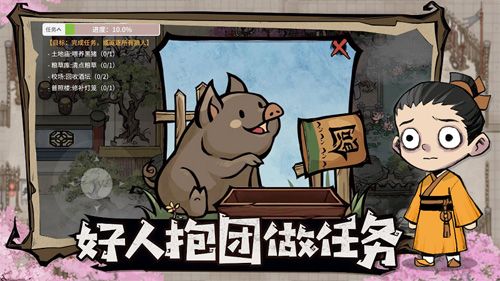 狼人杀官方3