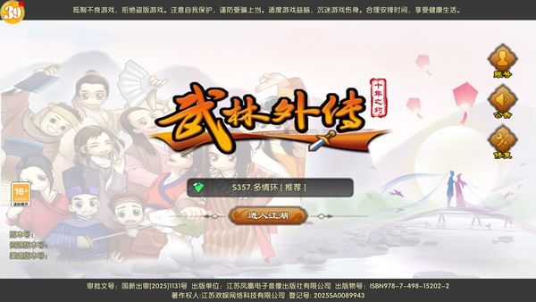 游戏怎么玩配图2