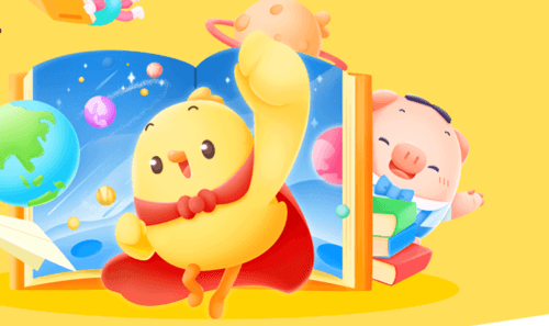 叫叫学院app图片3