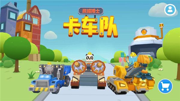 熊猫博士卡车队游戏宣传图