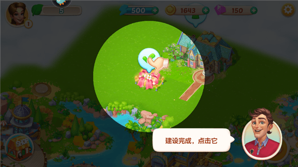 新手教程配图14