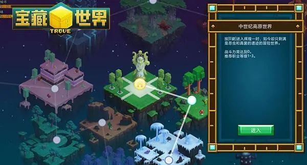 宝藏世界前期怎么快速成长的 宝藏世界前期怎么快速成长的