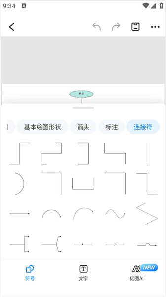 怎么画图配图4