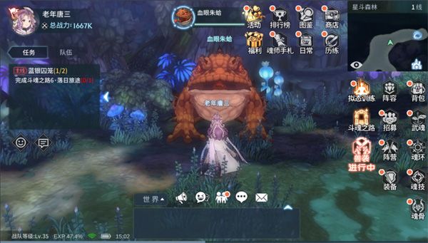 PVP玩法攻略配图6