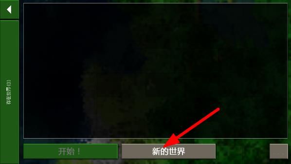 怎么玩配图2