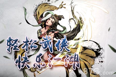 斗转武林礼包怎么获得