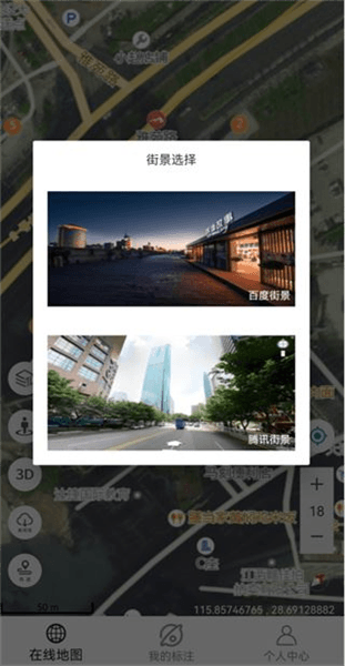使用教程配图4
