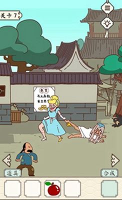 皇上请留步2第七关攻略