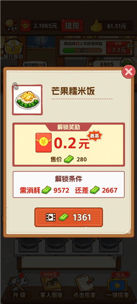 新手教程配图1