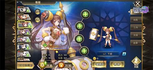 《幻象回忆》穿越时空の她:“我最不喜欢吃的就是苹果!” 《幻象回忆》穿越时空の她:“我最不喜欢吃的就是苹果!”