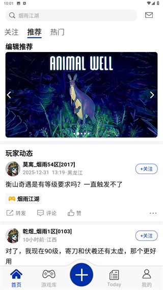 使用教程配图2