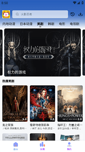 乐番视界app最新版本软件功能