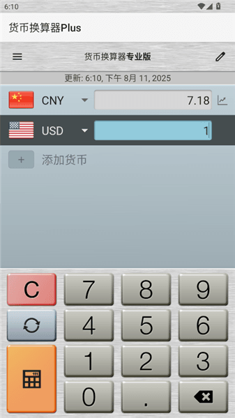 使用教程配图7