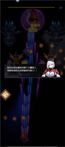 雷电觉醒应用宝客户端