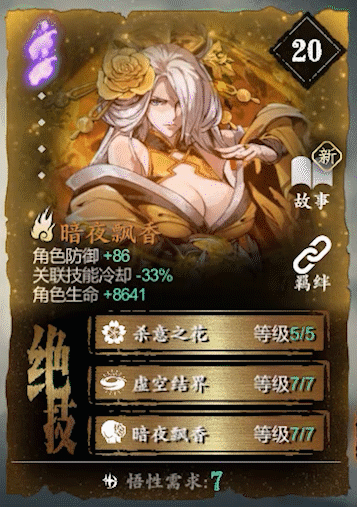 《影之刃3》三测消息来了!制作人橙帖爆料全新玩法内容 《影之刃3》三测消息来了!制作人橙帖爆料全新玩法内容