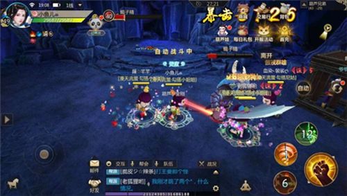 蜀门手游5