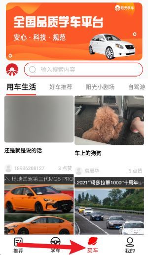 软件使用配图4