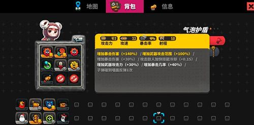恶果之地困难10图片2