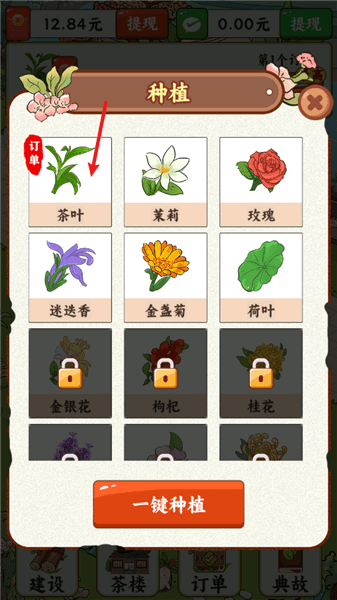 怎么玩配图2