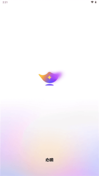 心响3