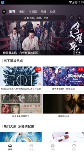 青山影视2023官方版软件功能