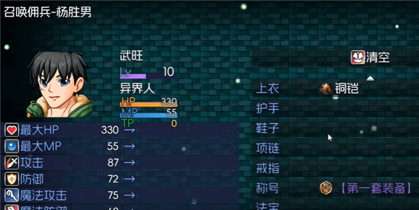 游戏玩法配图3