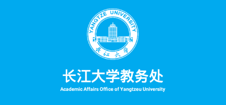 长大教务处app