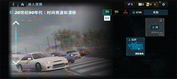 游戏攻略配图5