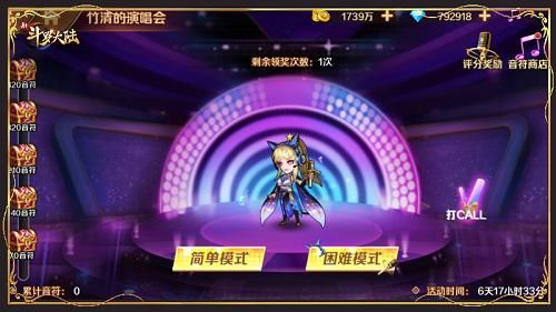 新斗罗大陆 新斗罗大陆9