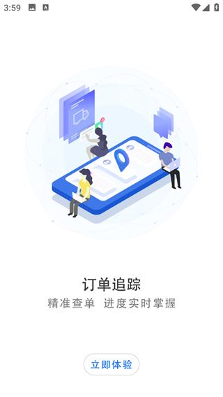 怎么使用配图3