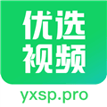 优选视频免费追剧