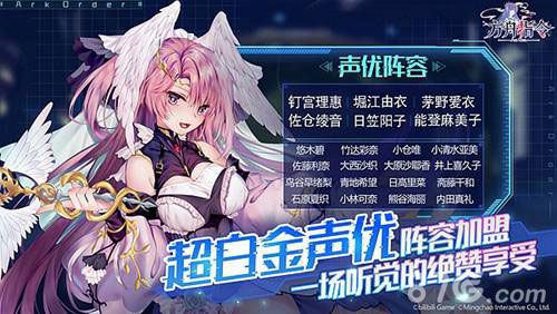 方舟指令bilibili