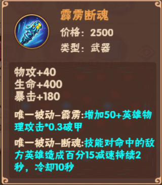 游戏攻略配图5
