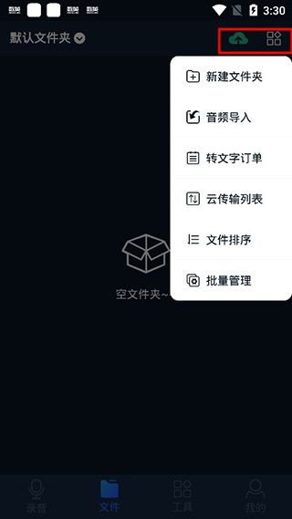 怎么使用配图2
